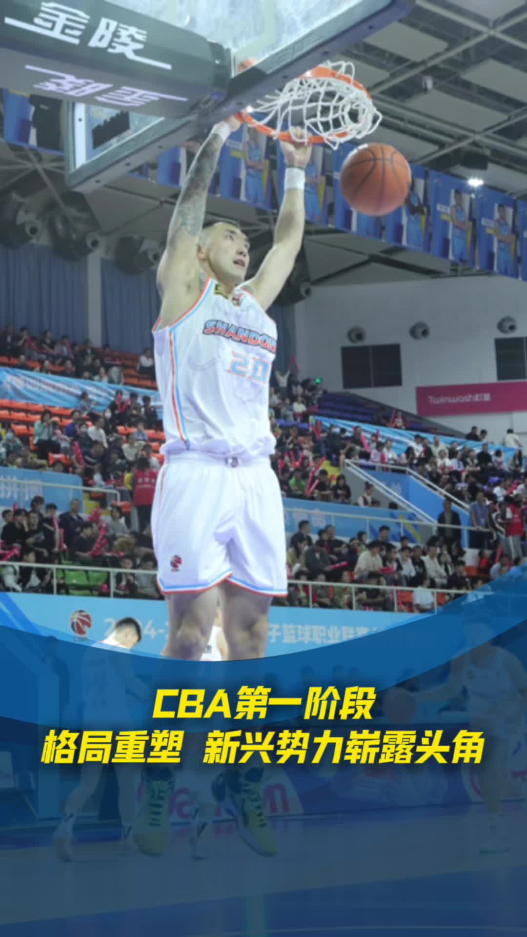 爱游戏app-年轻球员崭露头角，CBA比赛风起云涌的简单介绍