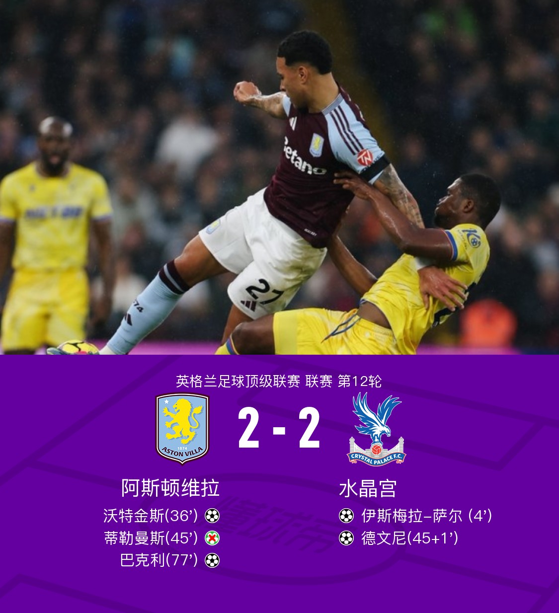 爱游戏网页版登录入口-深圳凤凰主场不败，积分榜排名攀升