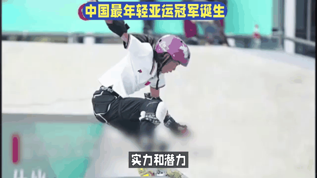 爱游戏网页版入口-年轻选手冲击金牌，实力惊艳世界的简单介绍