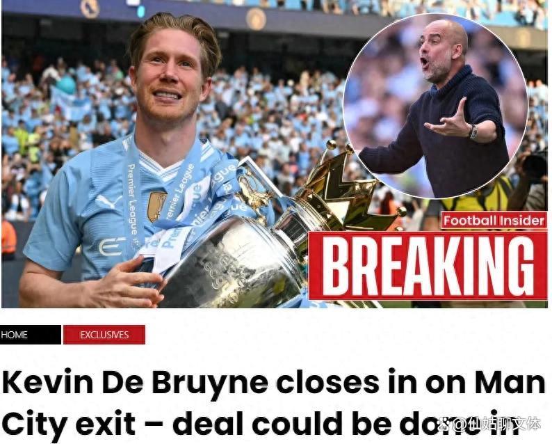 曼城大将受伤,欧冠前景堪忧! 曼城大将受伤,欧冠前景堪忧!