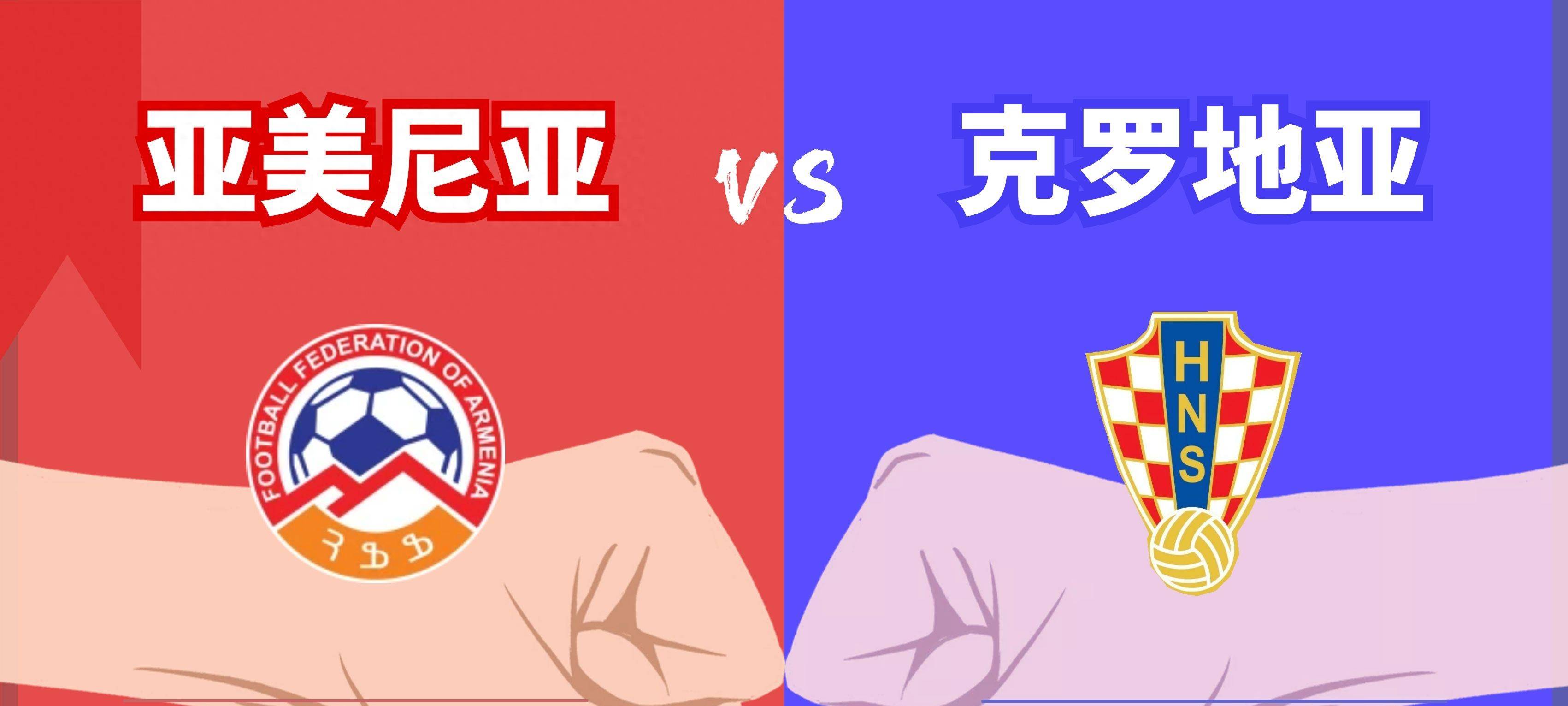 欧洲杯预选赛：冰岛主场-小胜安道尔的简单介绍