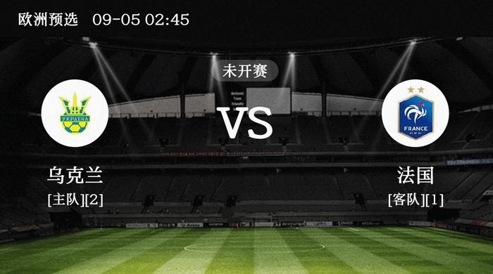 爱游戏网页版登录入口-芬兰队客场战胜乌克兰队，小组出线形势乐观的简单介绍