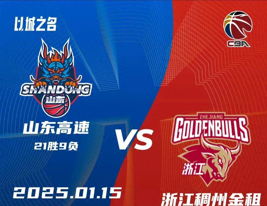 爱游戏在线登录-陕西男篮力挽狂澜，客场赢下山东队的简单介绍