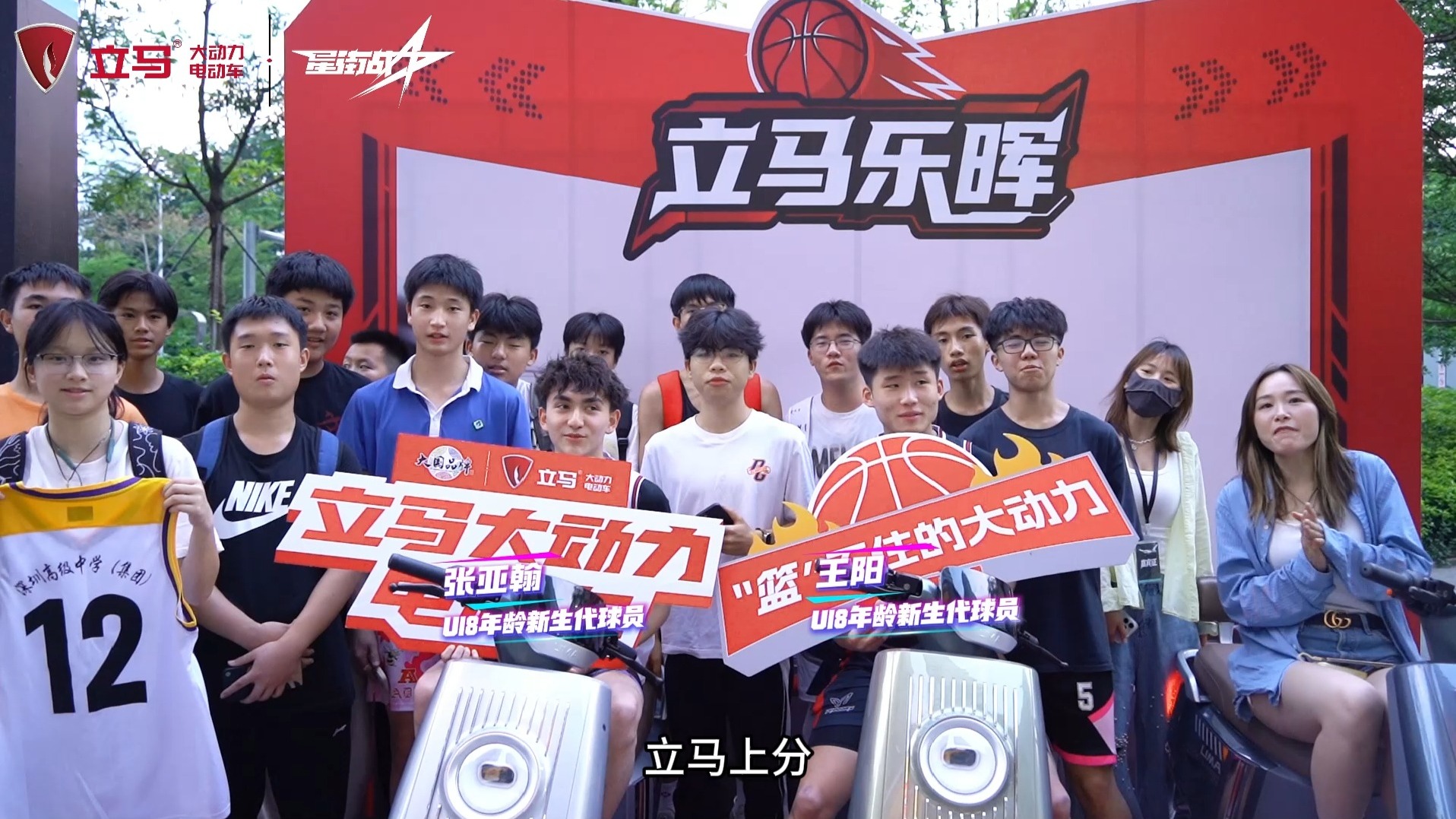 包含全力以赴！比赛中球员们拼尽全力奋战到底的词条