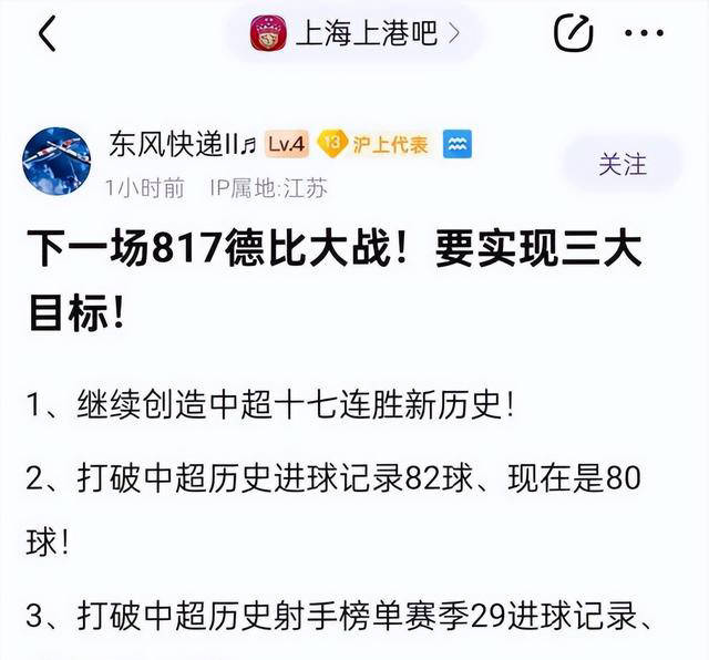 关于上港主场大胜恒大,积分追平榜首的信息 关于上港主场大胜恒大,积分追平榜首的信息