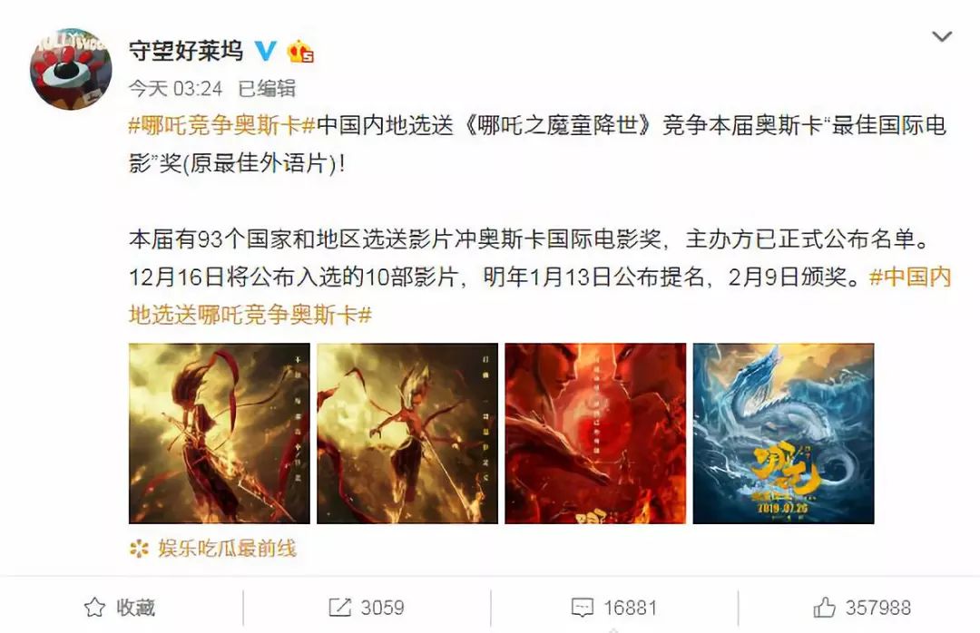 大热对决：豪门角逐对抗激动人心的简单介绍