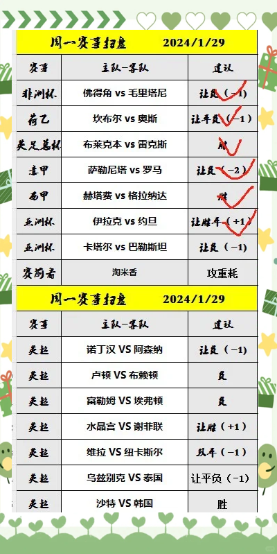 爱游戏在线-柏林赫塔球员集体发挥低迷，重整旗鼓的简单介绍
