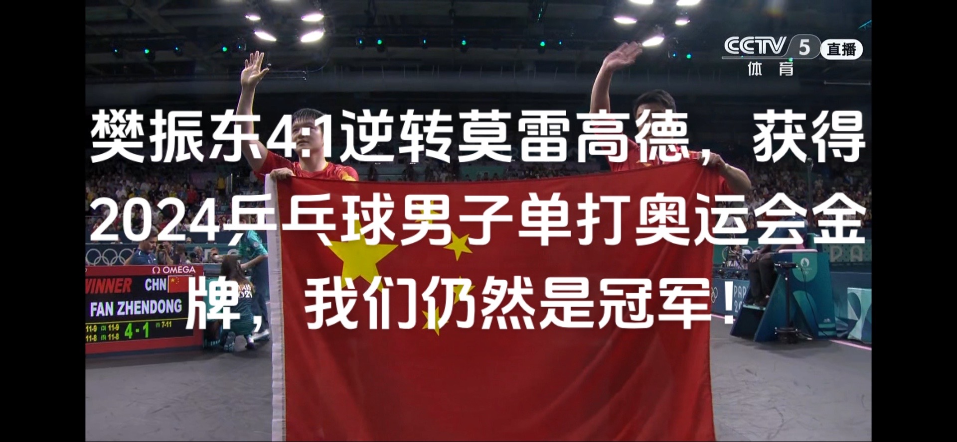 爱游戏官网入口-比赛中球员单挑对手，技惊四座的简单介绍