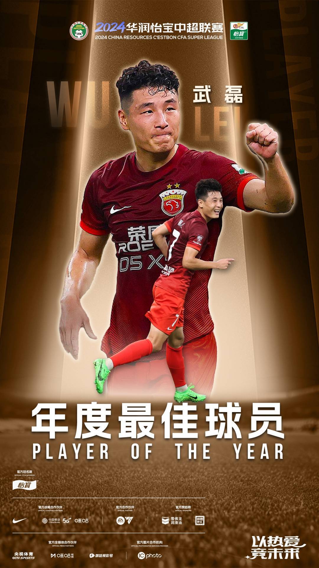 爱游戏网页版-门将沉稳！球队门将扑救稳固球队后防的简单介绍