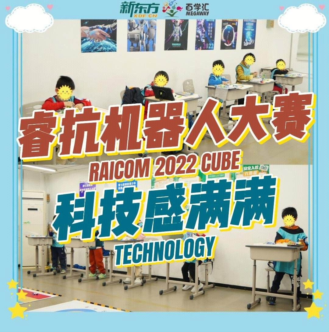 精英对决见证辉煌,赛场内外乐在其中的简单介绍 精英对决见证辉煌,赛场内外乐在其中的简单介绍