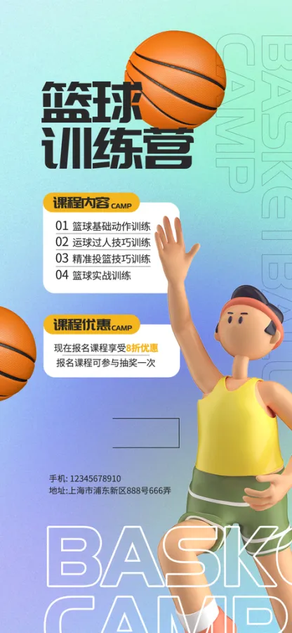 关于中国篮球协会大力推广青少年篮球培训工作,助力未来的信息 关于中国篮球协会大力推广青少年篮球培训工作,助力未来的信息