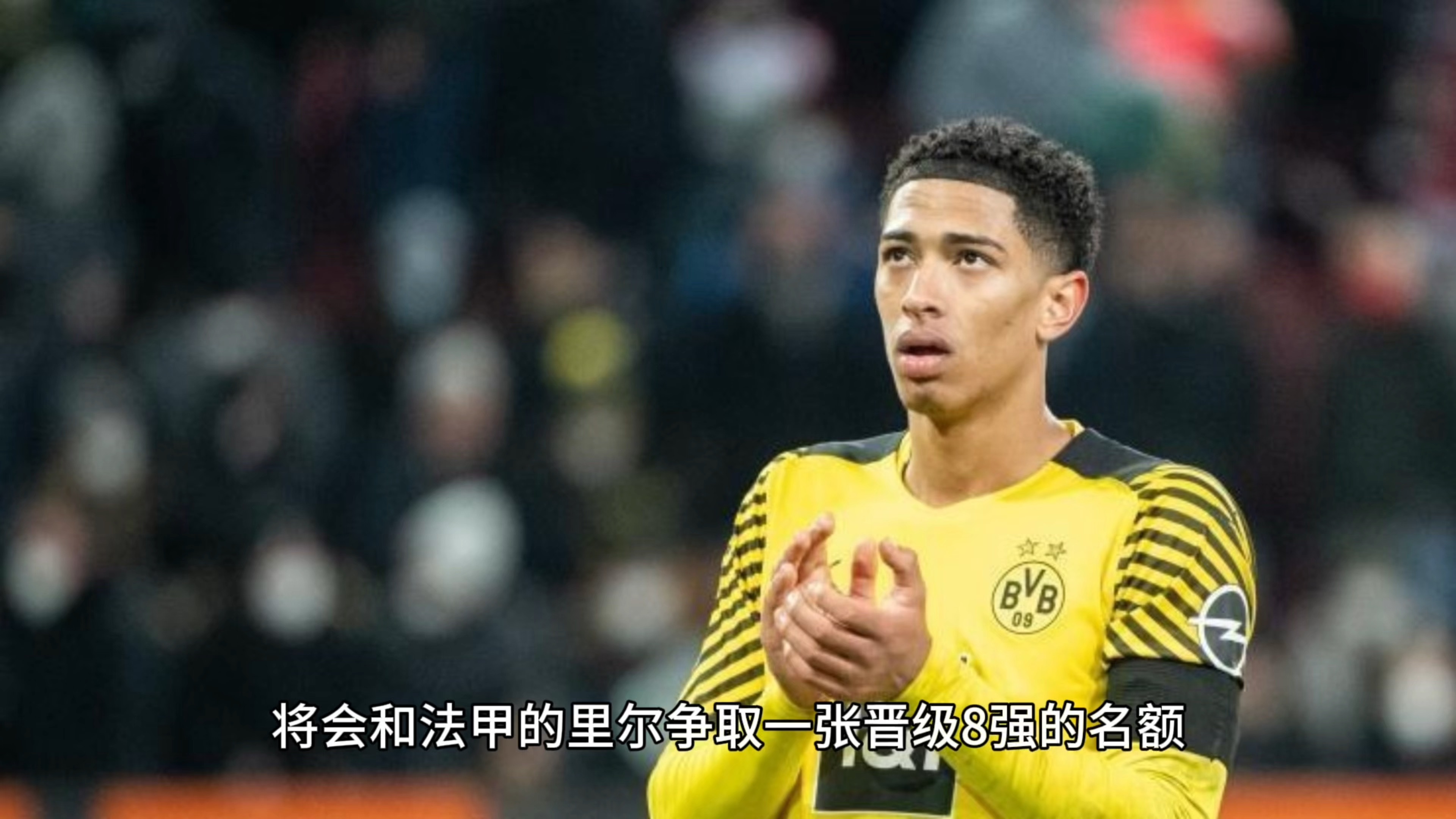 爱游戏网页版入口-关于多特蒙德中场天才被西甲豪门追逐，转会费堪称破纪录！的信息