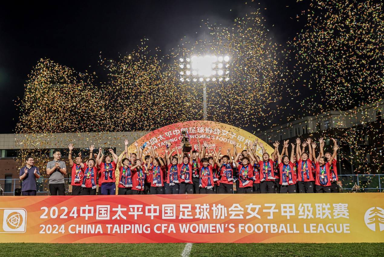 爱游戏登录入口-世界女足联赛盛大启幕，球迷热情参与观赛