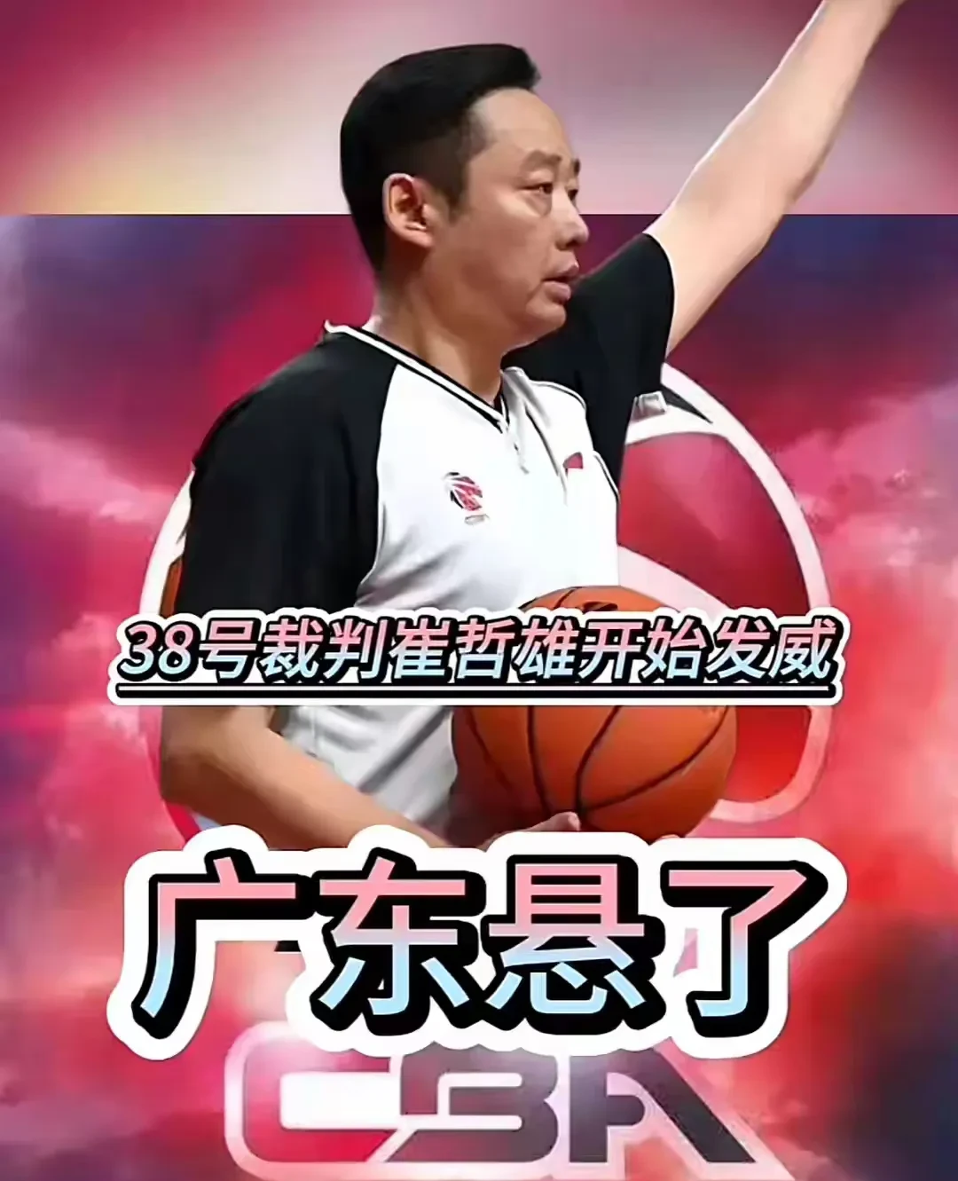 爱游戏网页版-广东篮球精彩表现，让对手望尘莫及的简单介绍