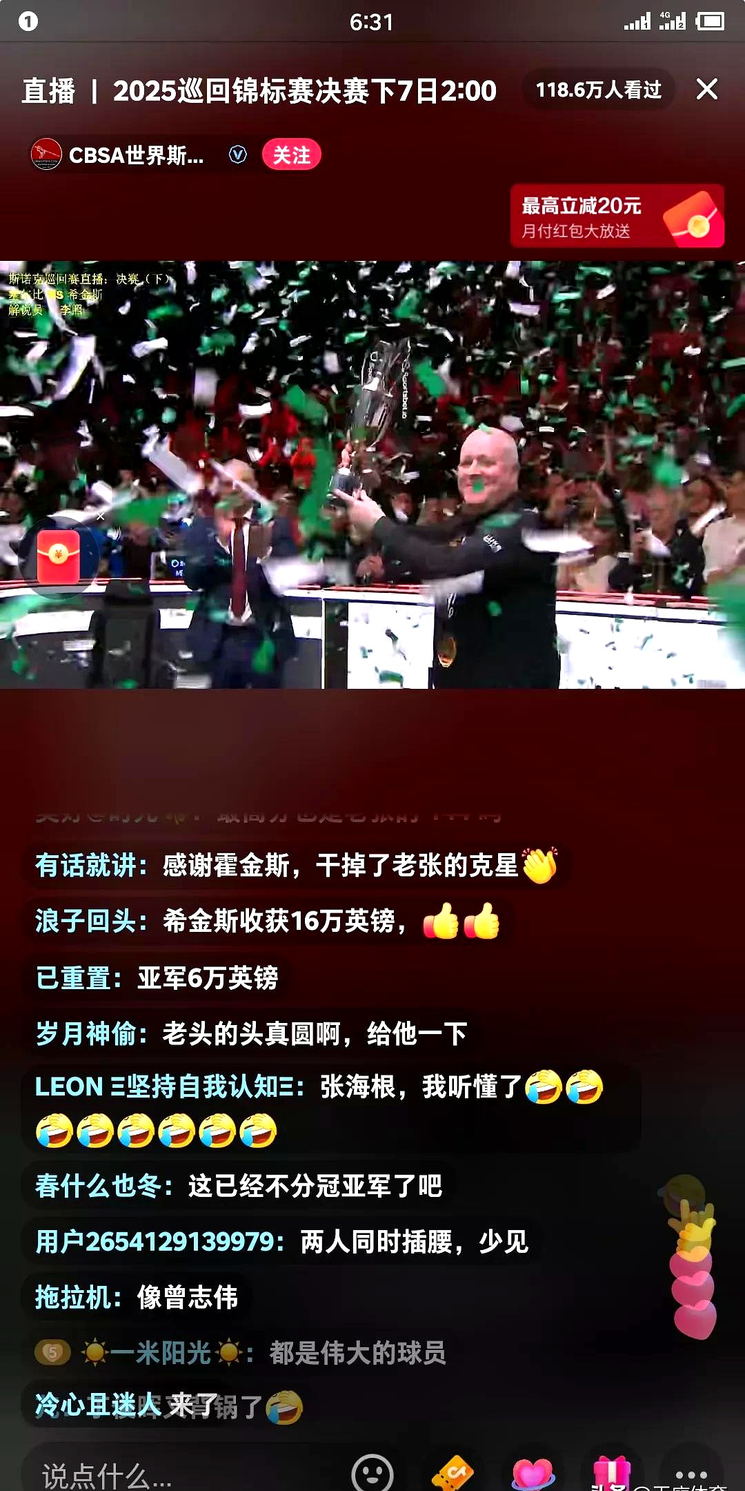 爱游戏中国官网-包含沃尔夫斯堡逆转胜利，表现出色实力获肯定的词条