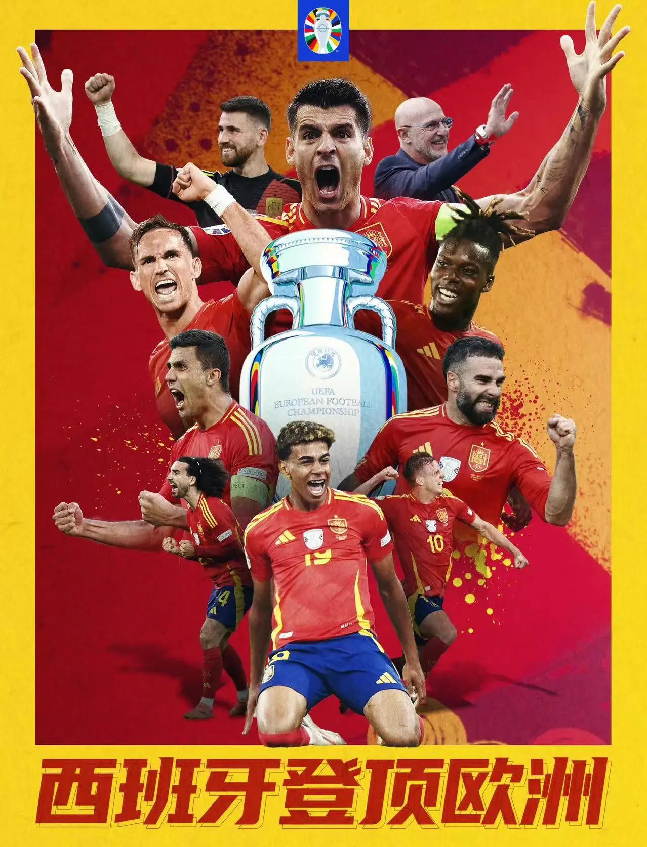 爱游戏入口-西班牙队客场逆转瑞典，欧洲杯预选赛形势喜人的简单介绍