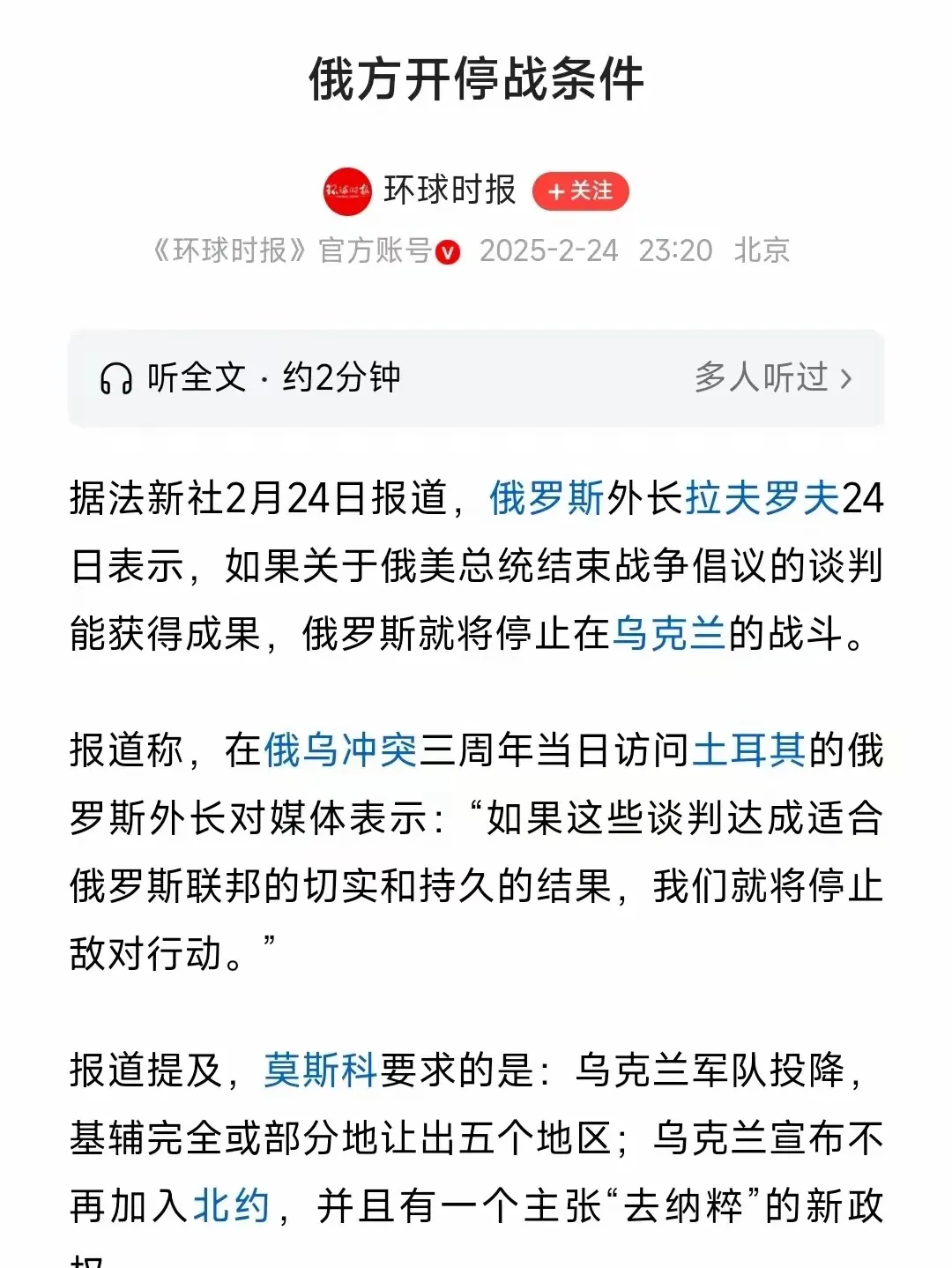 爱游戏网页版入口-包含俄罗斯战平丹麦，晋级形势岌岌可危的词条