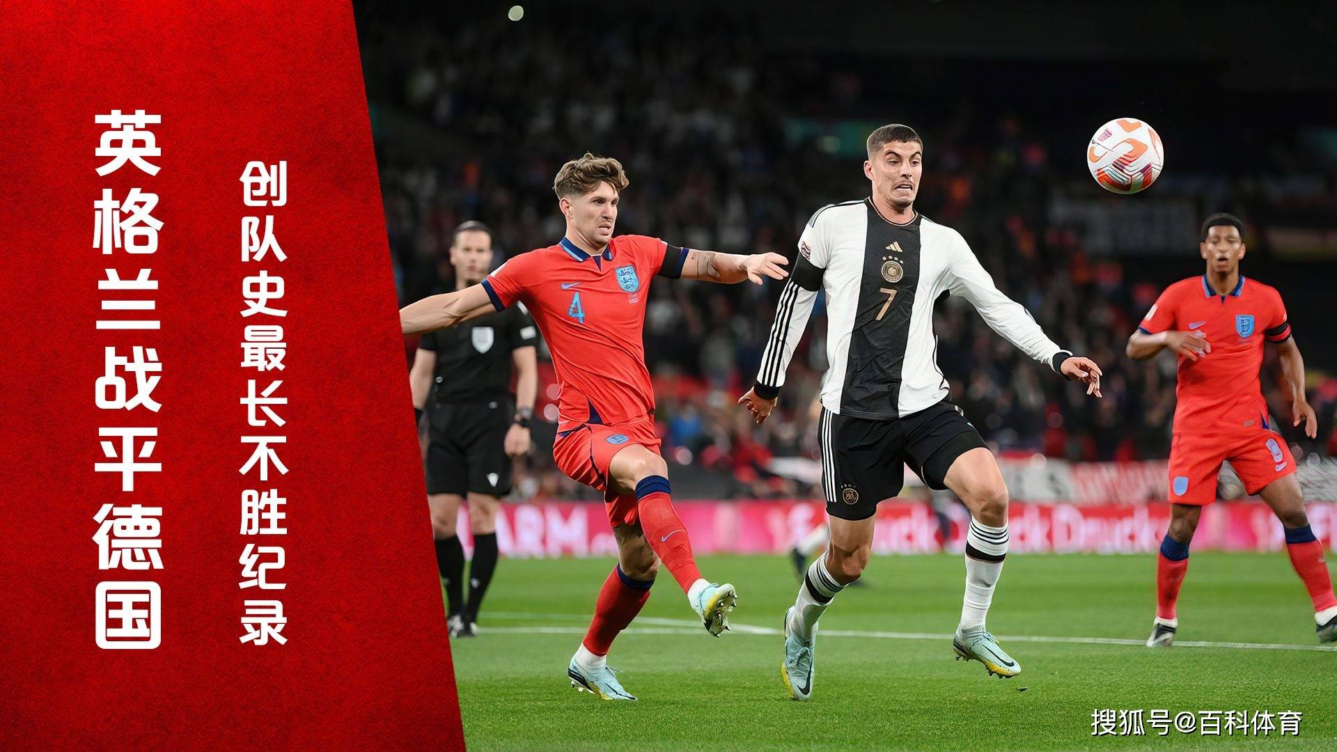 包含俄罗斯战平丹麦，晋级形势岌岌可危的词条