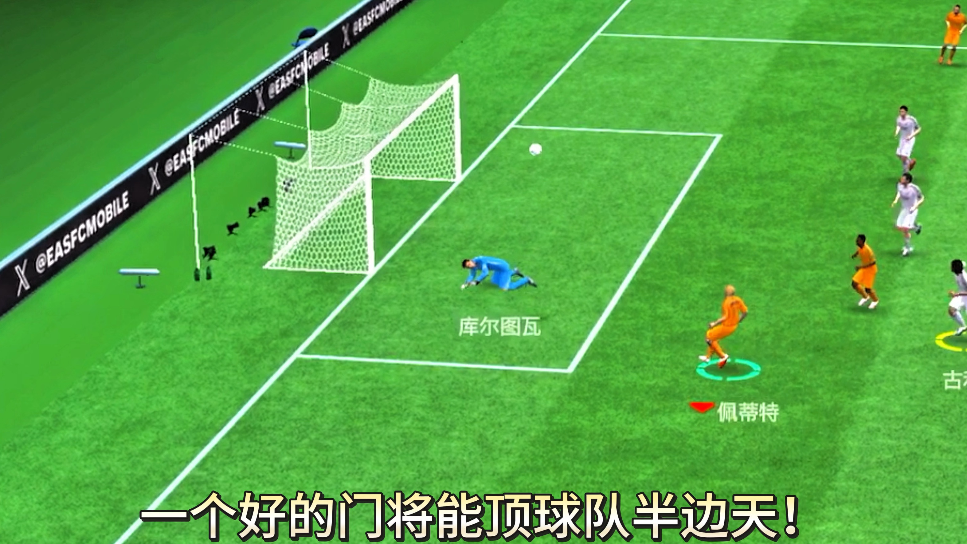 爱游戏官网-首尔FC中场传球娴熟，展现技术！的简单介绍