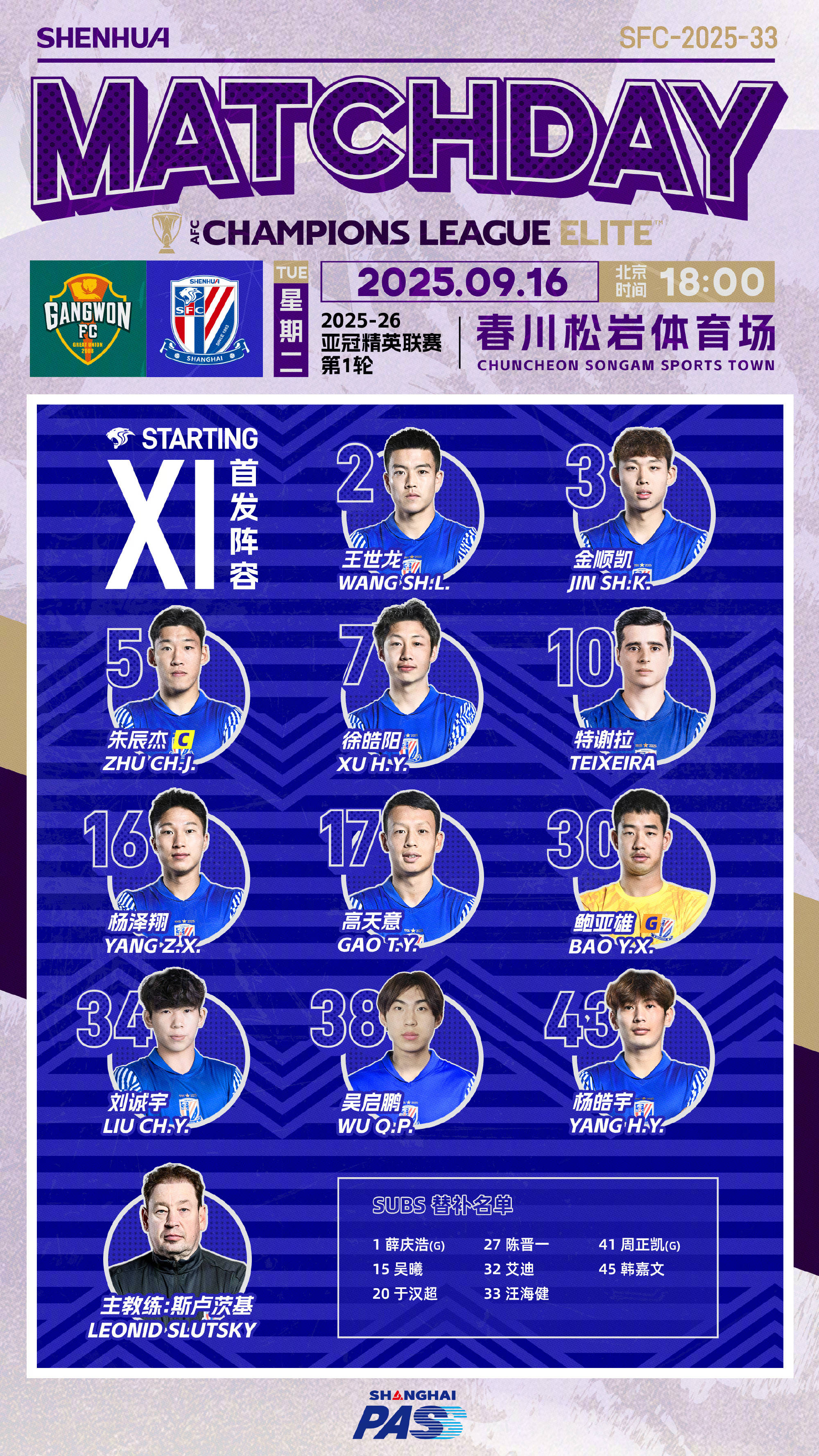 关于申花客场不敌恒大,遭遇惨败的信息 关于申花客场不敌恒大,遭遇惨败的信息