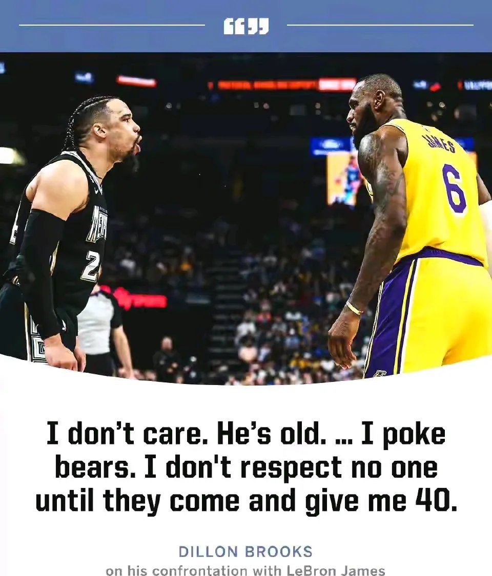 火箭惨败湖人，吞下四连败