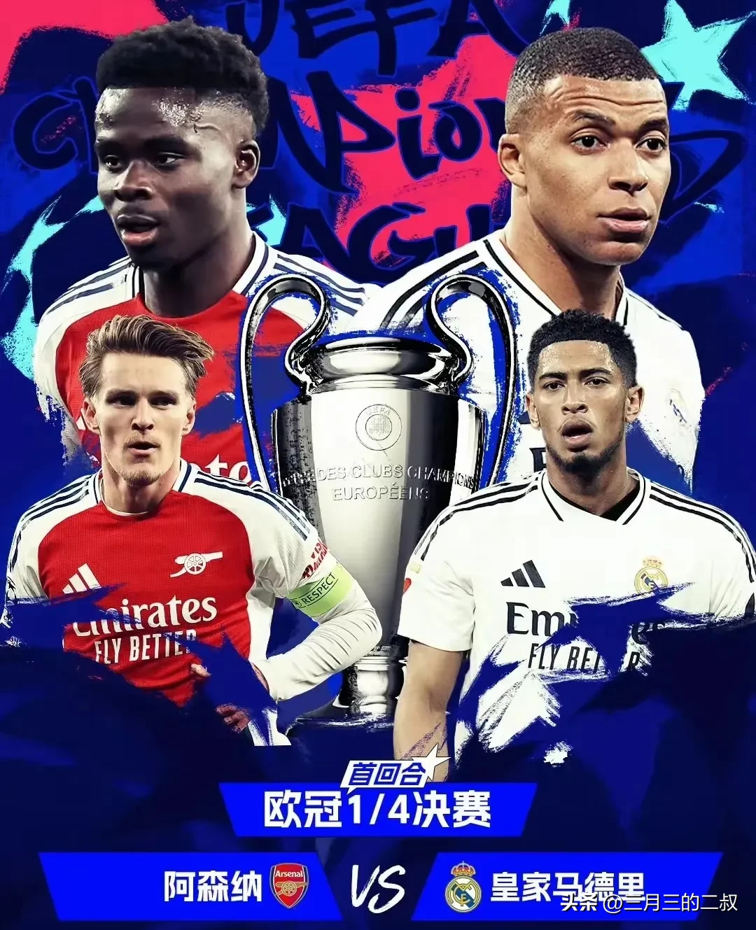 爱游戏官网-关于强强对话的欧预赛战，球员实力比拼擦出火花的信息