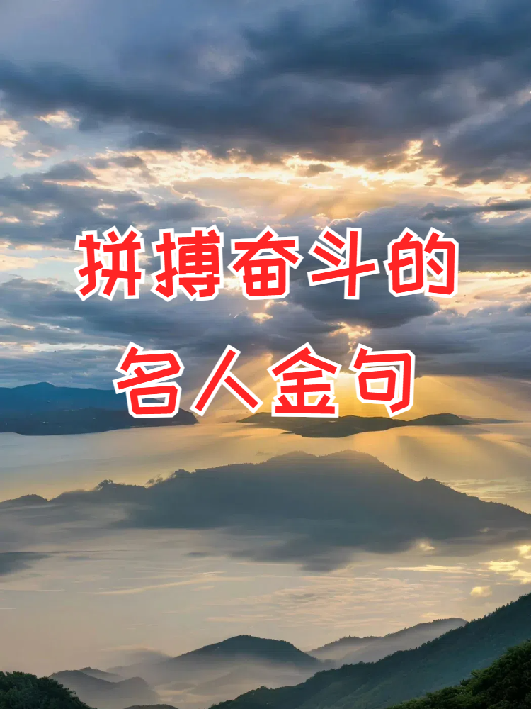 运动员顽强拼搏，坚持到底昂扬斗志